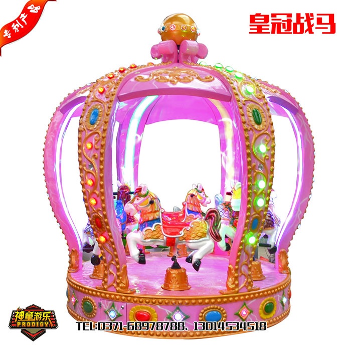 大型游乐设备六座皇冠战马