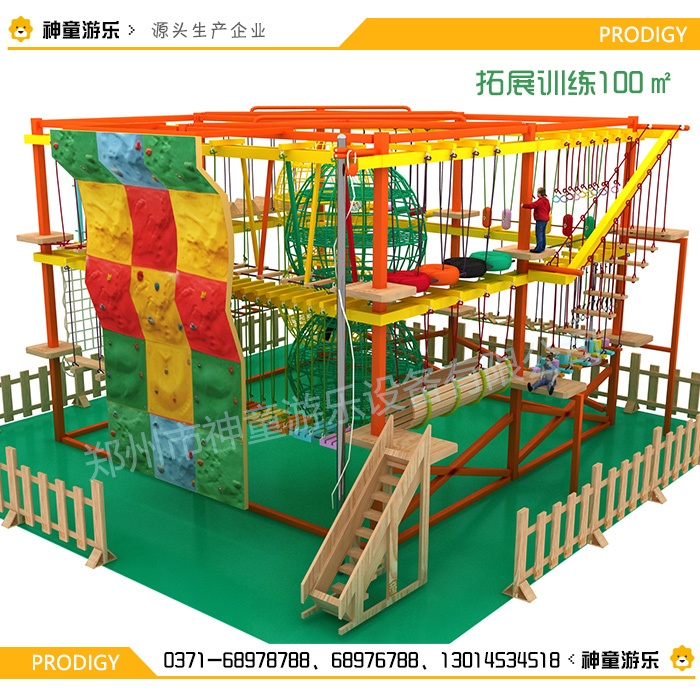 儿童拓展乐园项目