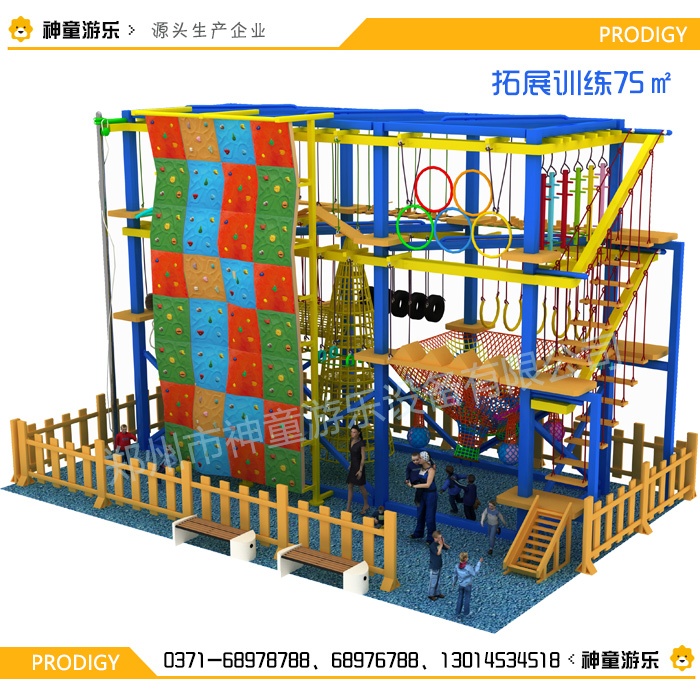 儿童拓展乐园75㎡