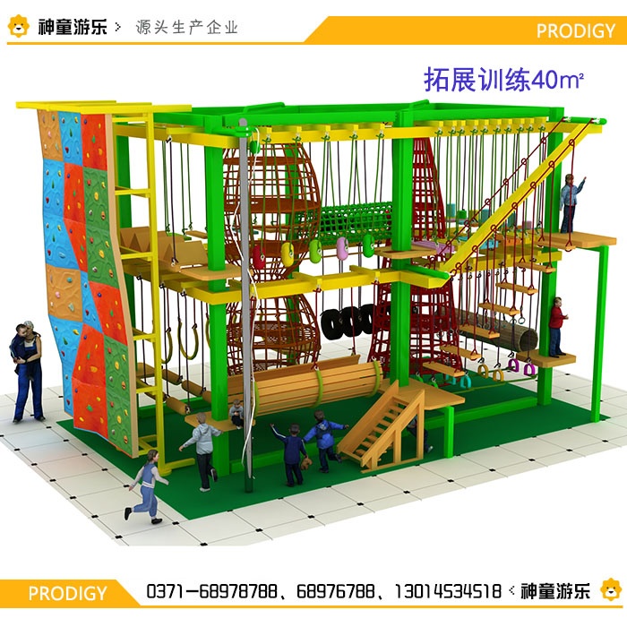 儿童拓展乐园项目40㎡