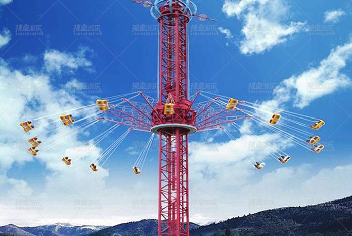 公园游乐设备高空飞翔