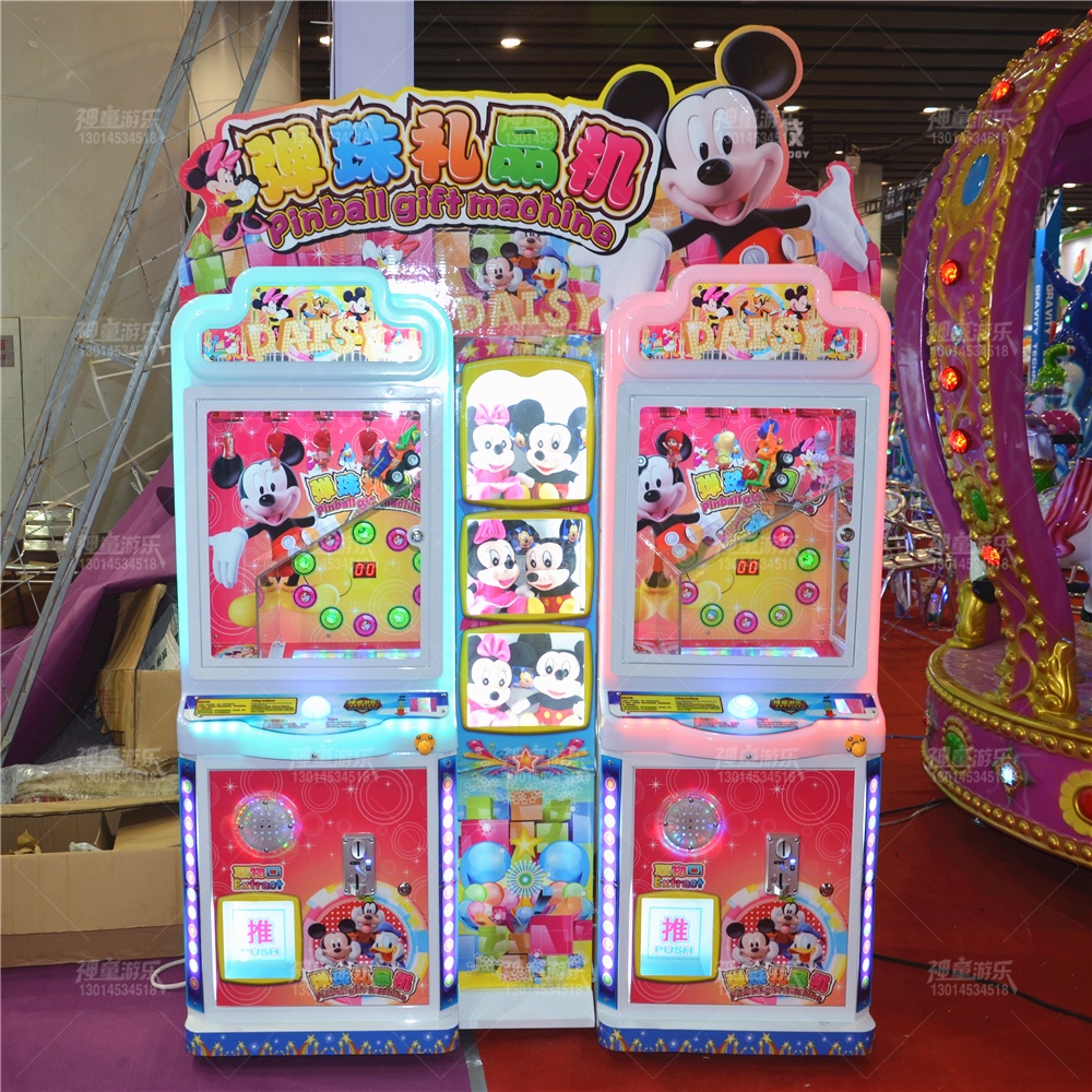 儿童乐园弹珠礼品机豪华版 儿童乐园弹珠礼品机豪华版