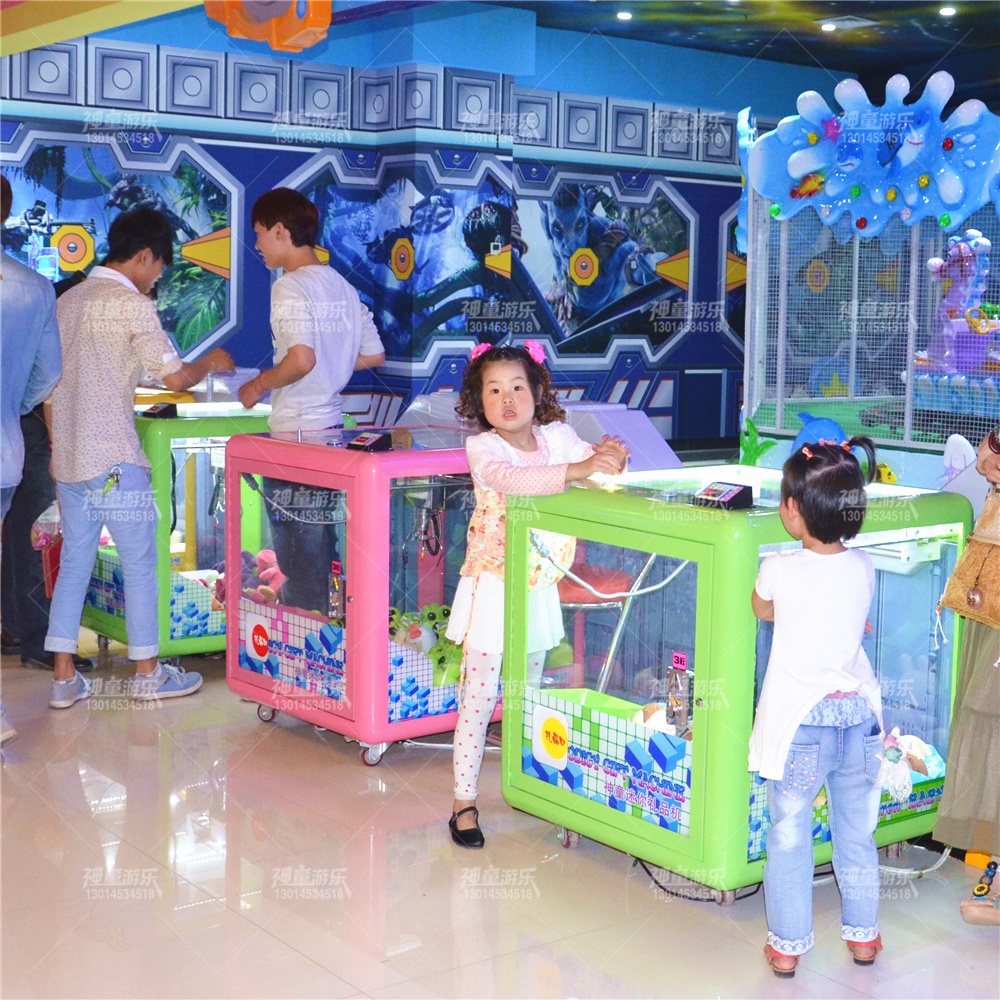 魔方抓娃娃机礼品机