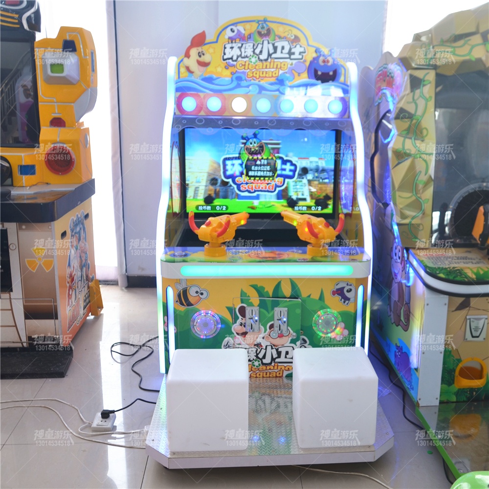 射水亲子机环保小卫士