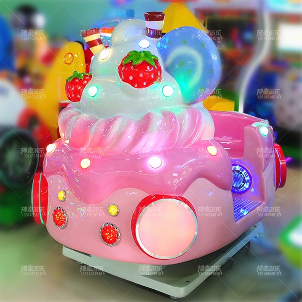 乐园摇摆机冰淇淋