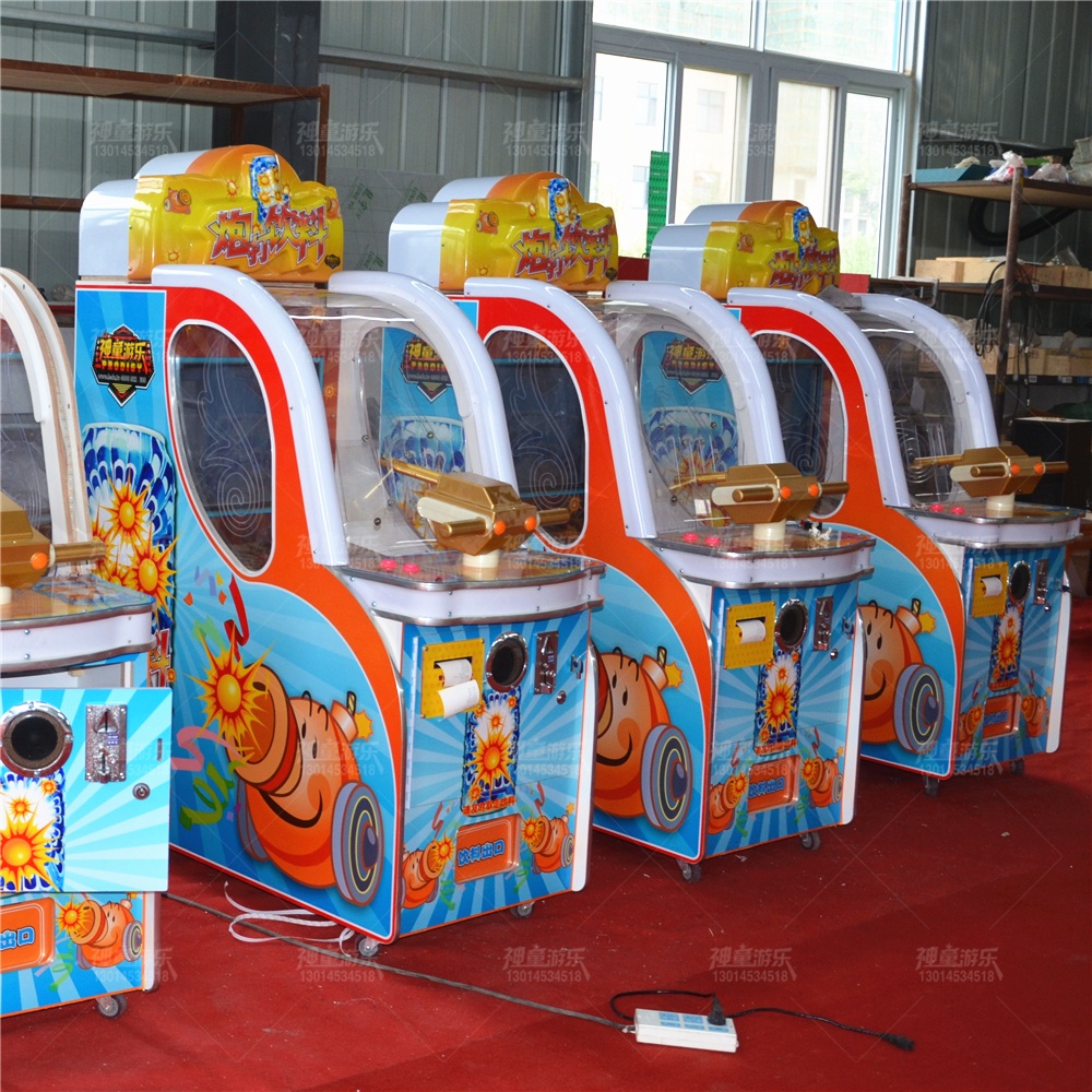 儿童乐园设备炮打饮料豪华版