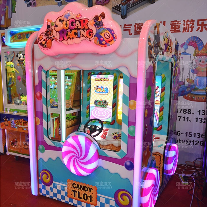 儿童乐园设备糖果飞车