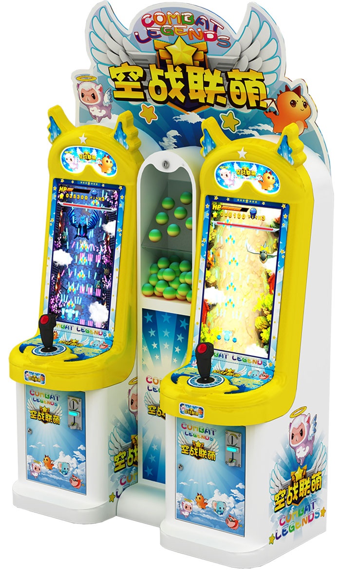 空战联盟儿童游艺机
