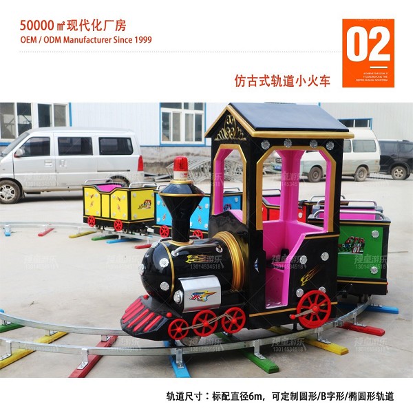 仿古轨道火车