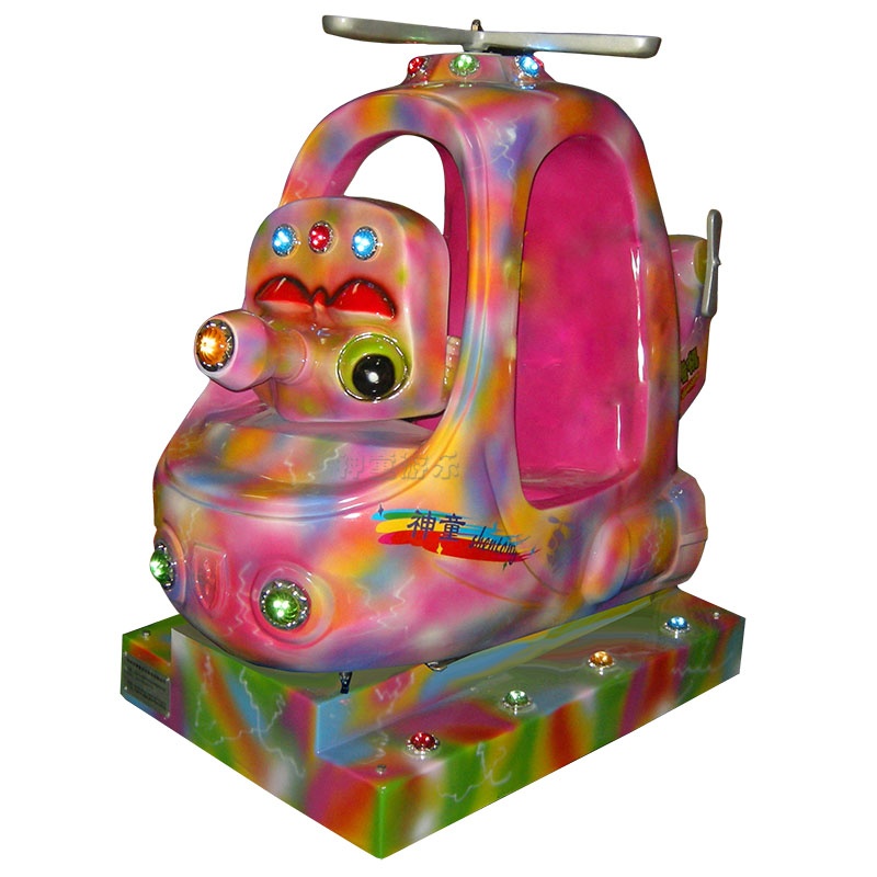 神童直升机游艺机