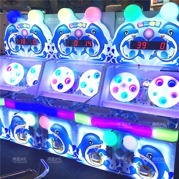 海豚戏珠儿童游艺机