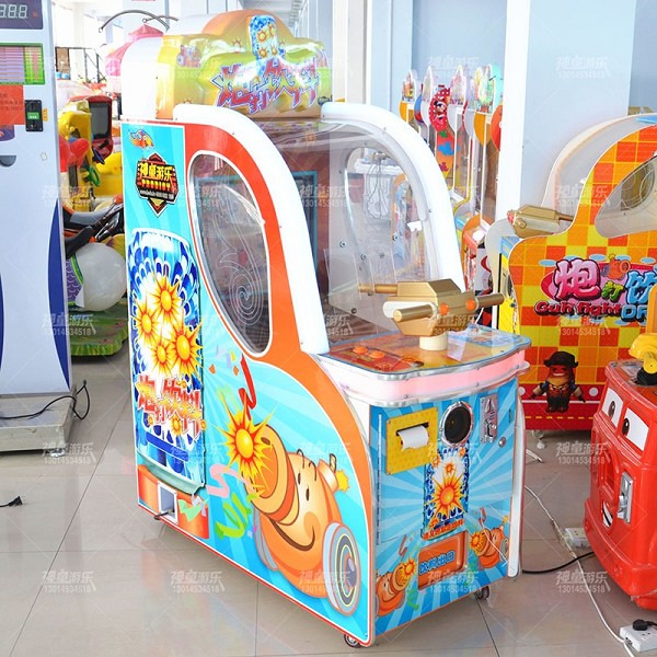 儿童游艺机炮打饮料