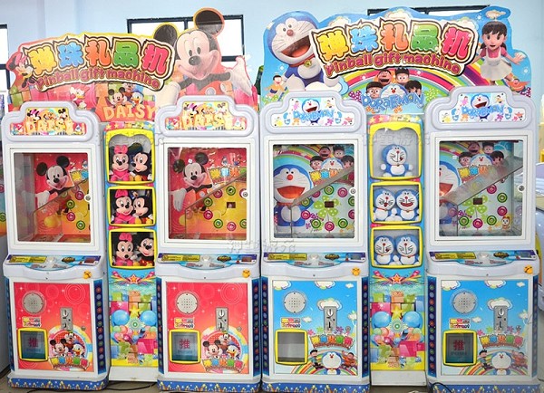 儿童乐园弹珠礼品机豪华版