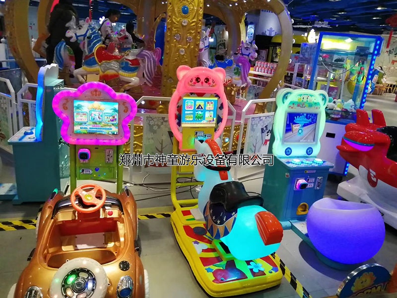 室内儿童乐园电玩设备